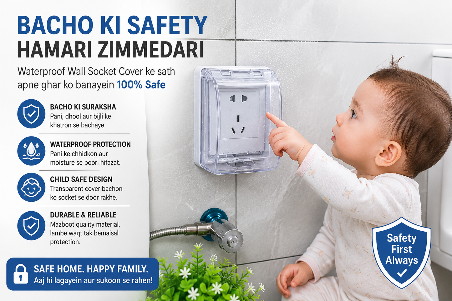waterproof wall shoket cover