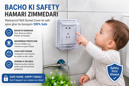waterproof wall shoket cover